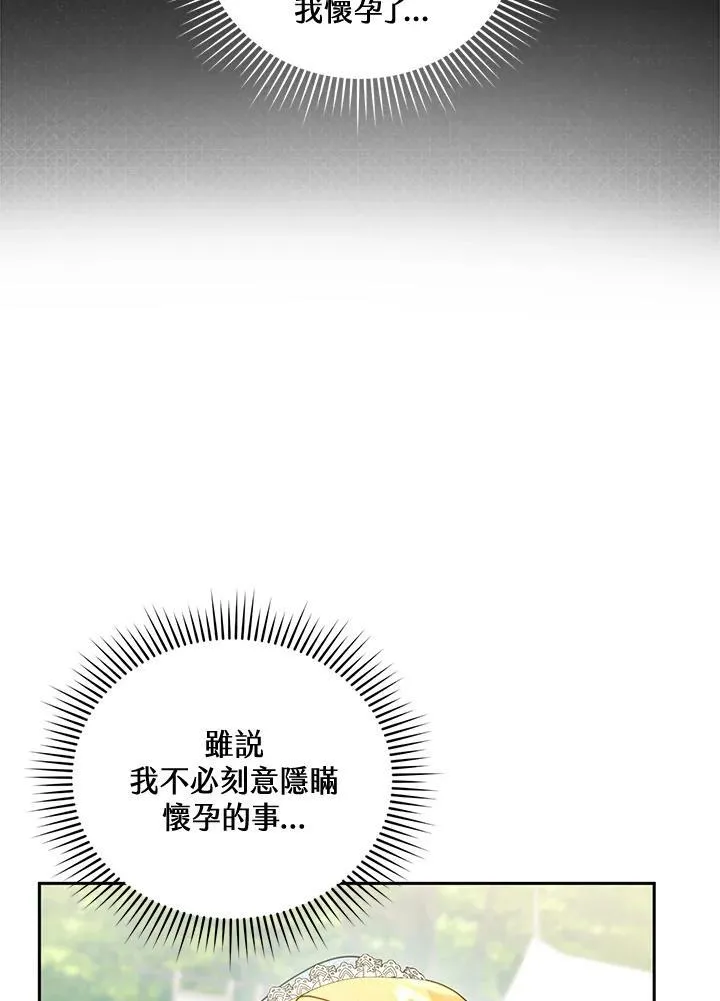 第38话15
