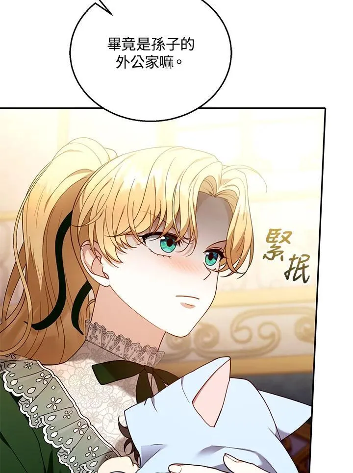 第78话2