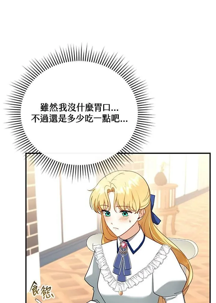第30话42