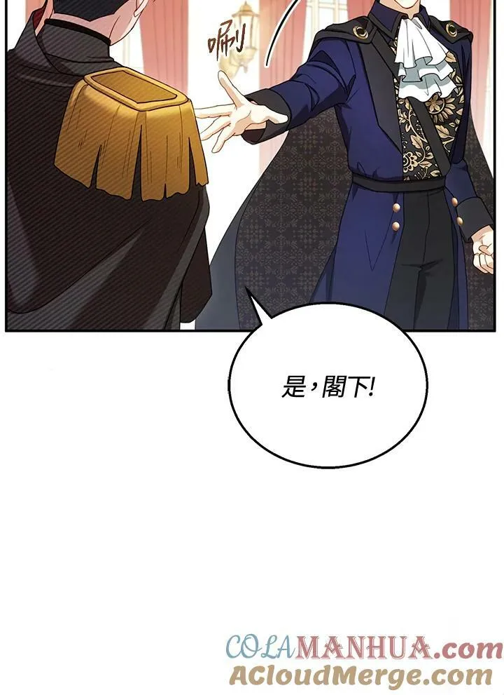 第32话36