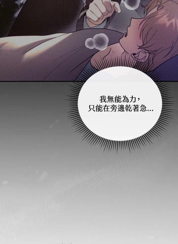 第32话73