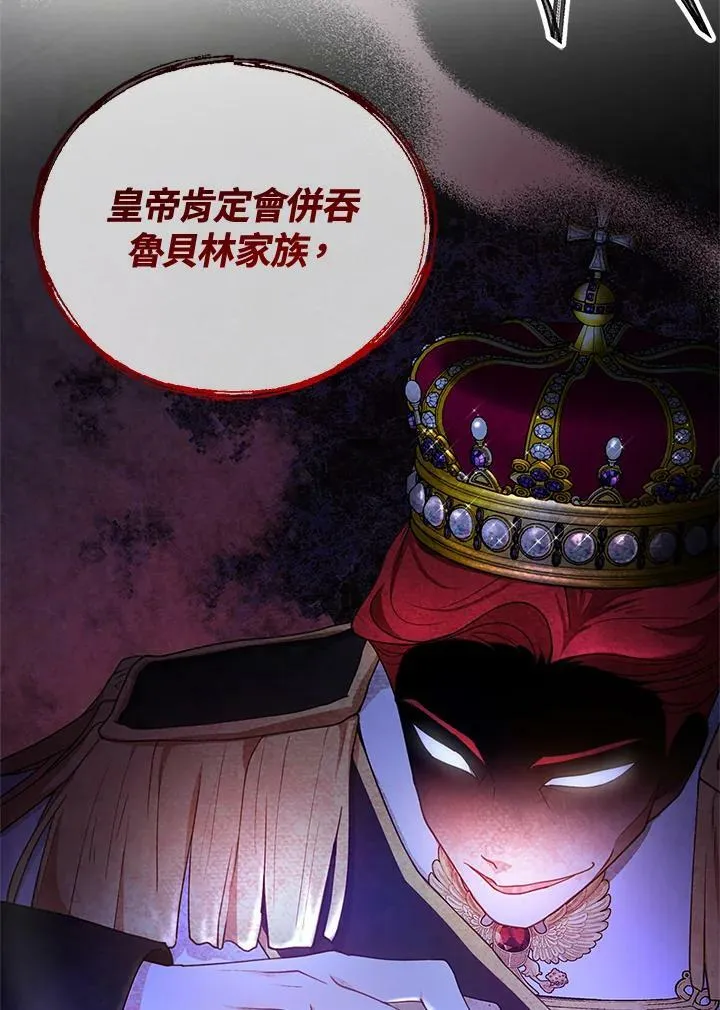 第12话7