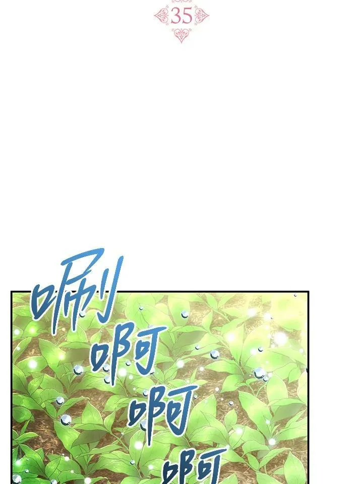 第35话45