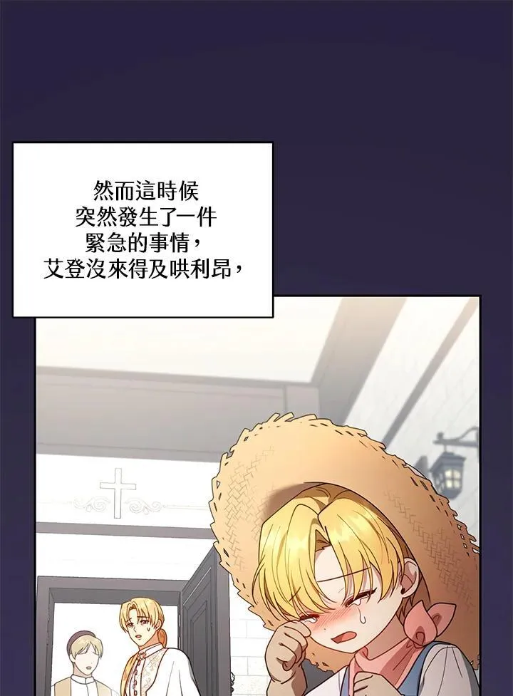 第63话53