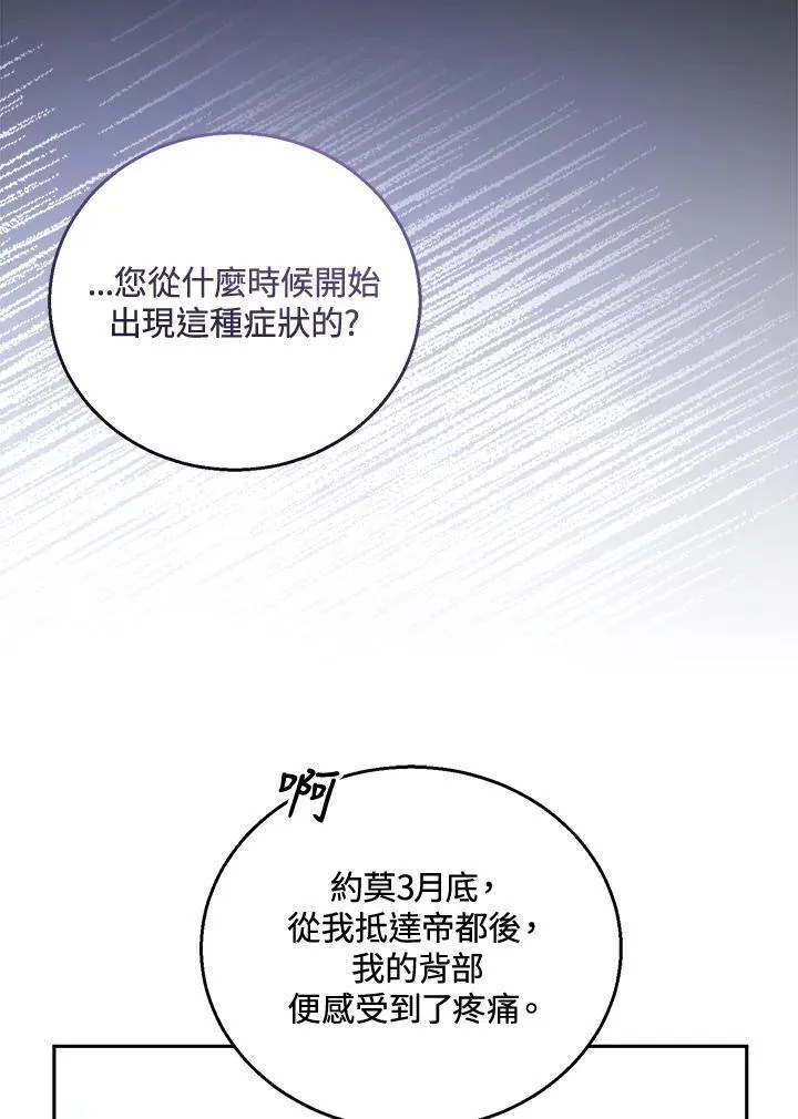 第57话35