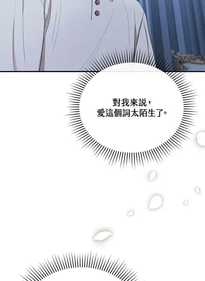 第12话45