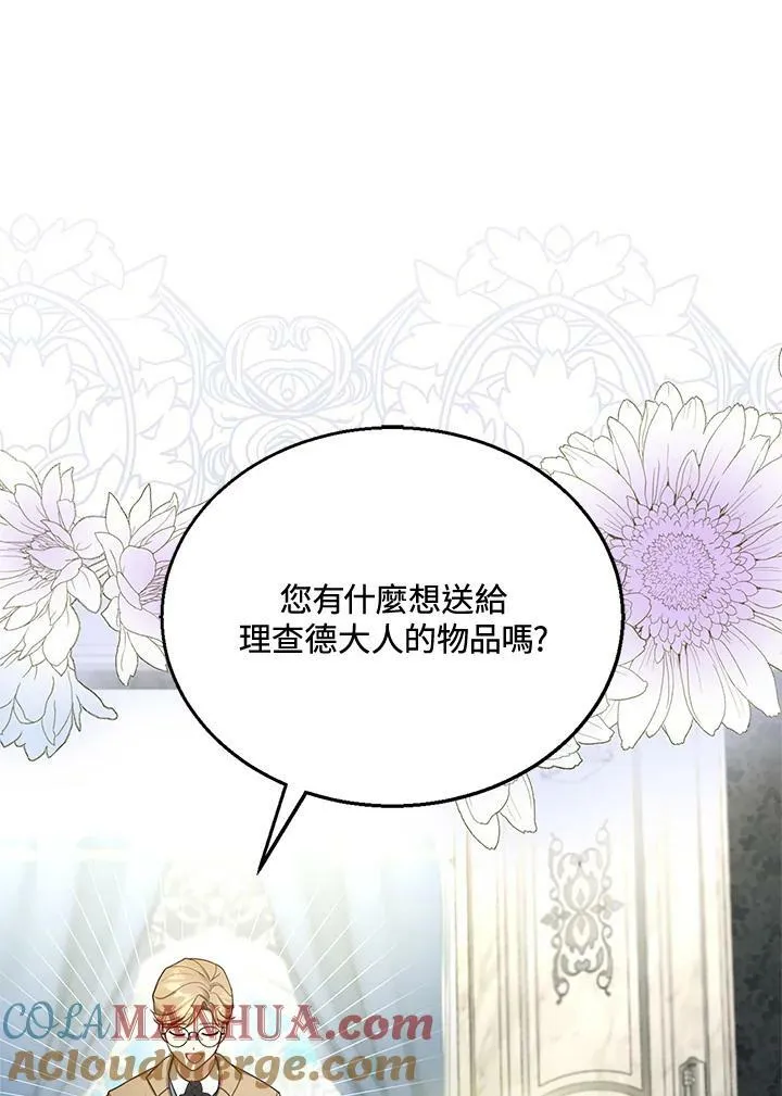 第14话72