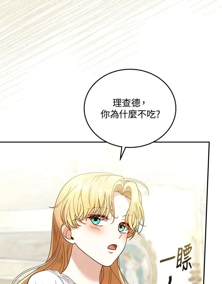 第66话71