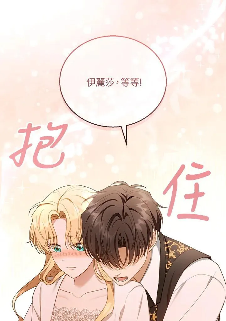 第50话99