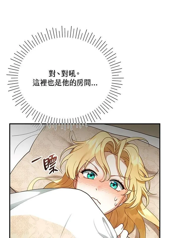 第17话19