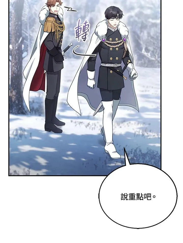第14话98