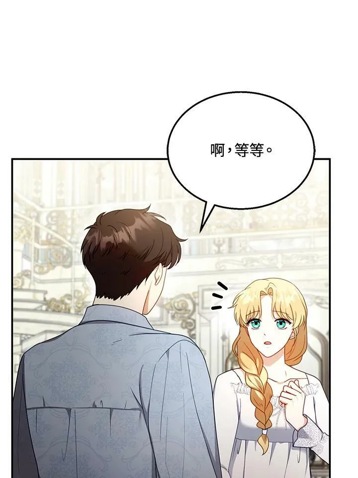 第34话82