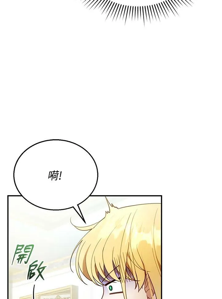第17话9
