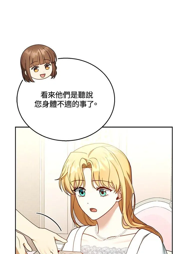 第43话54