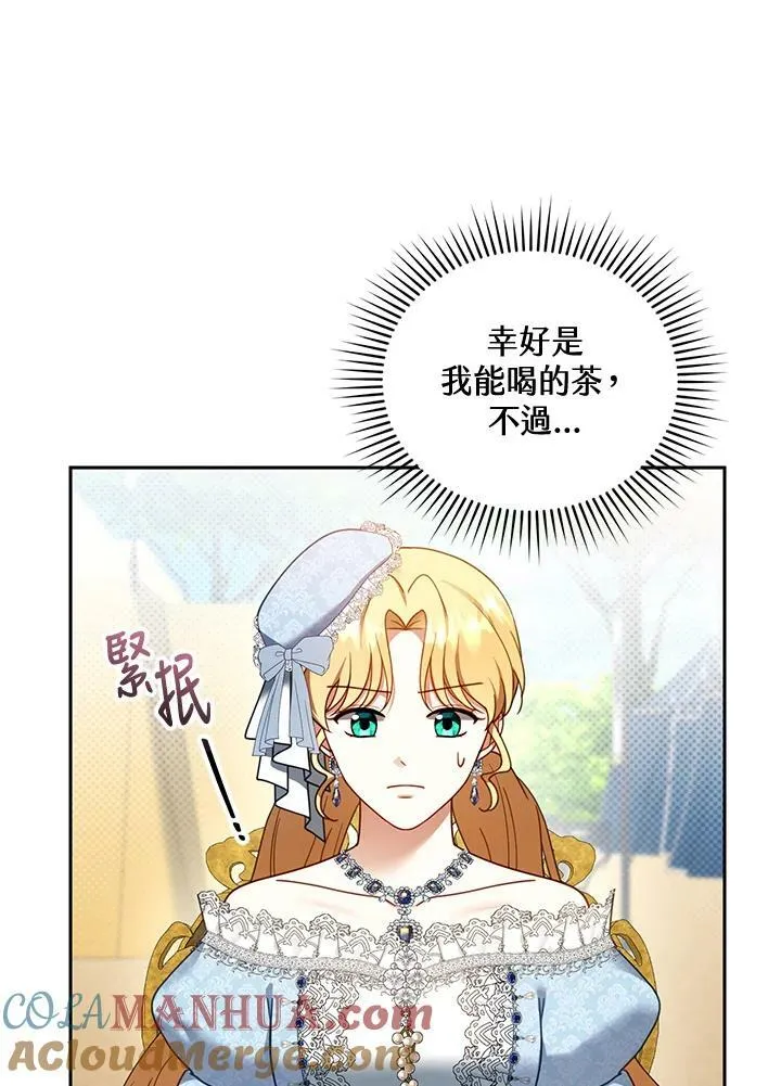 第38话12