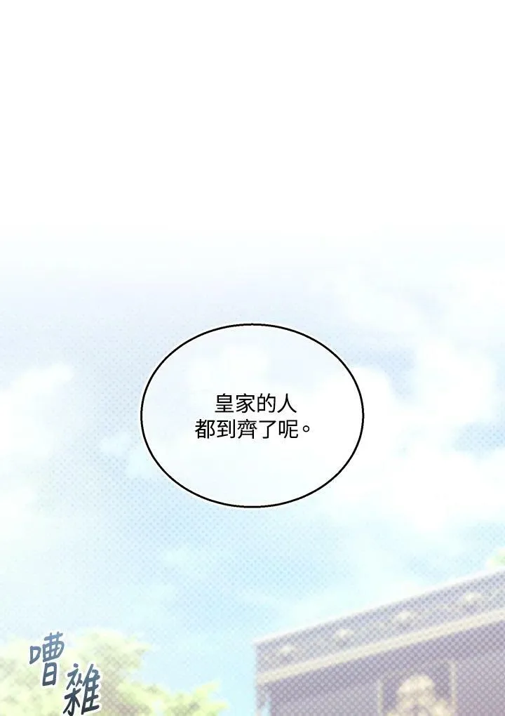第37话7