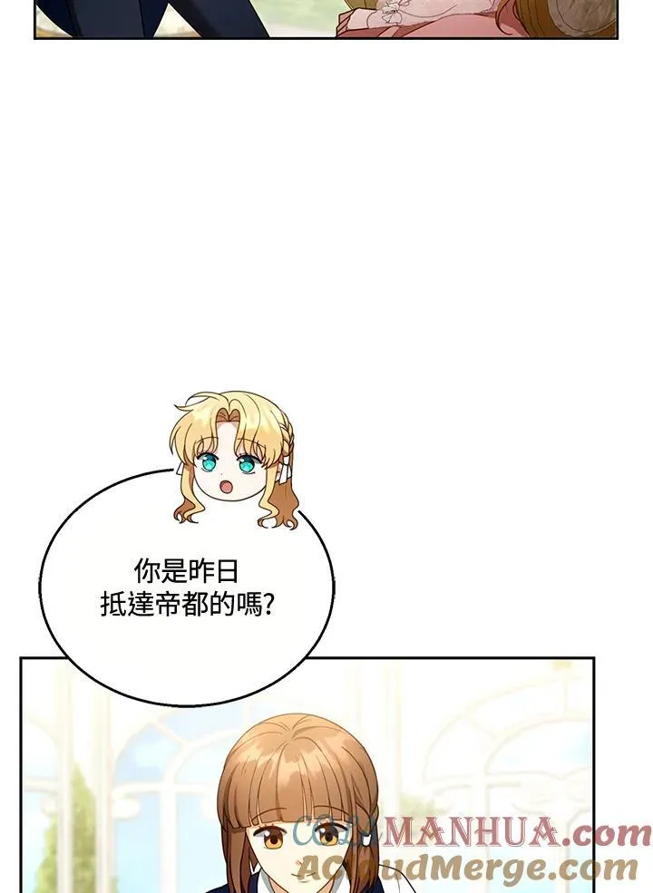 第40话76