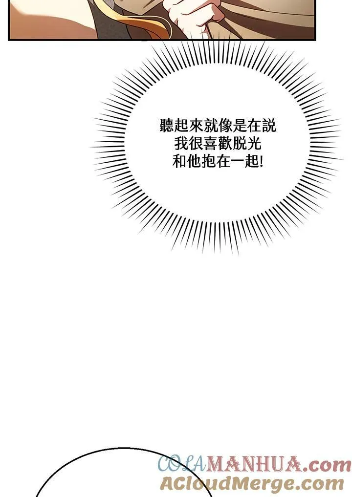 第21话60
