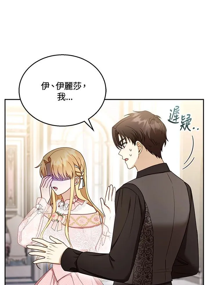 第40话22