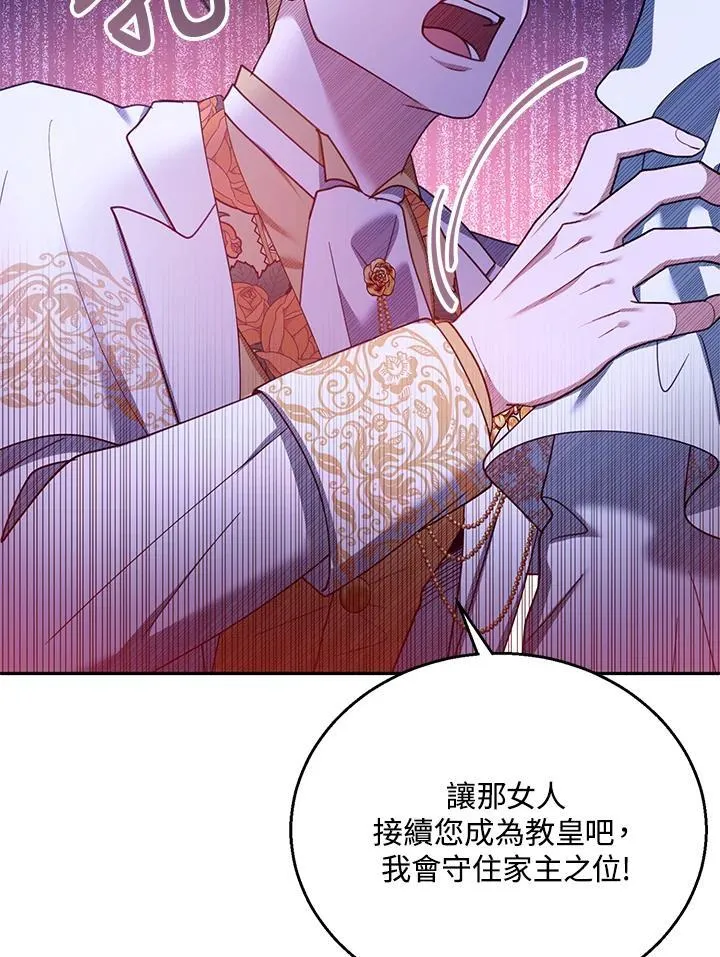 第69话33