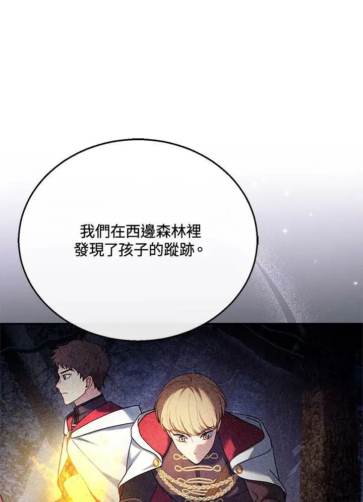 第20话11