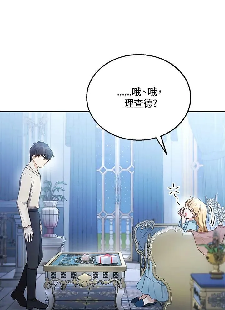第12话107