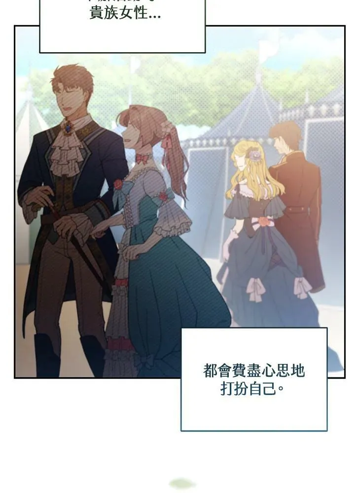 第36话90