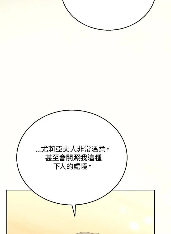 第71话63