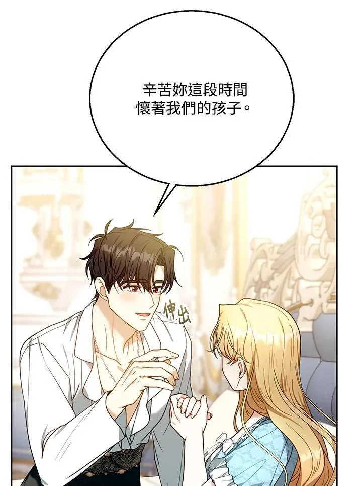 第75话45