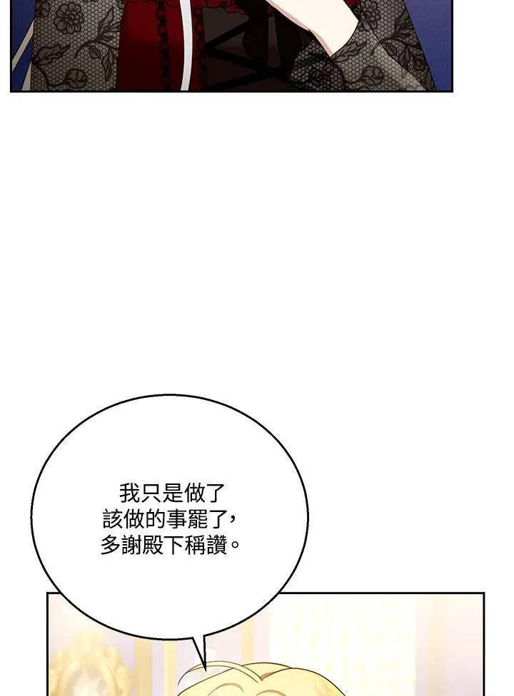 第47话50