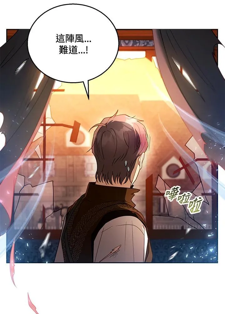 第45话87