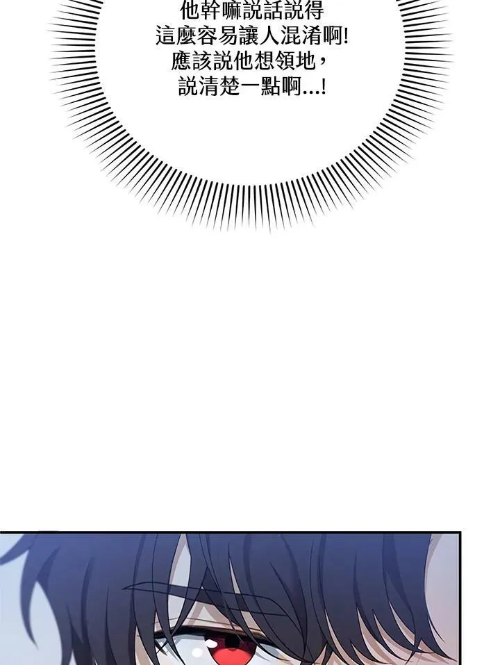 第15话71