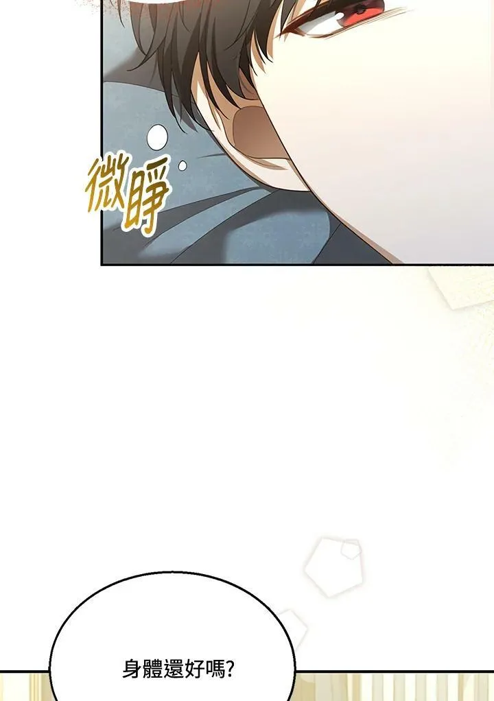 第8话97