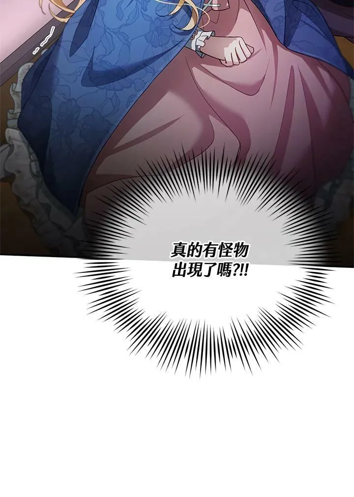 第5话65