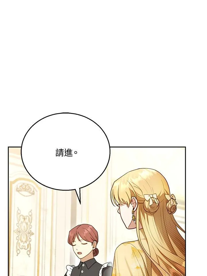 第47话29