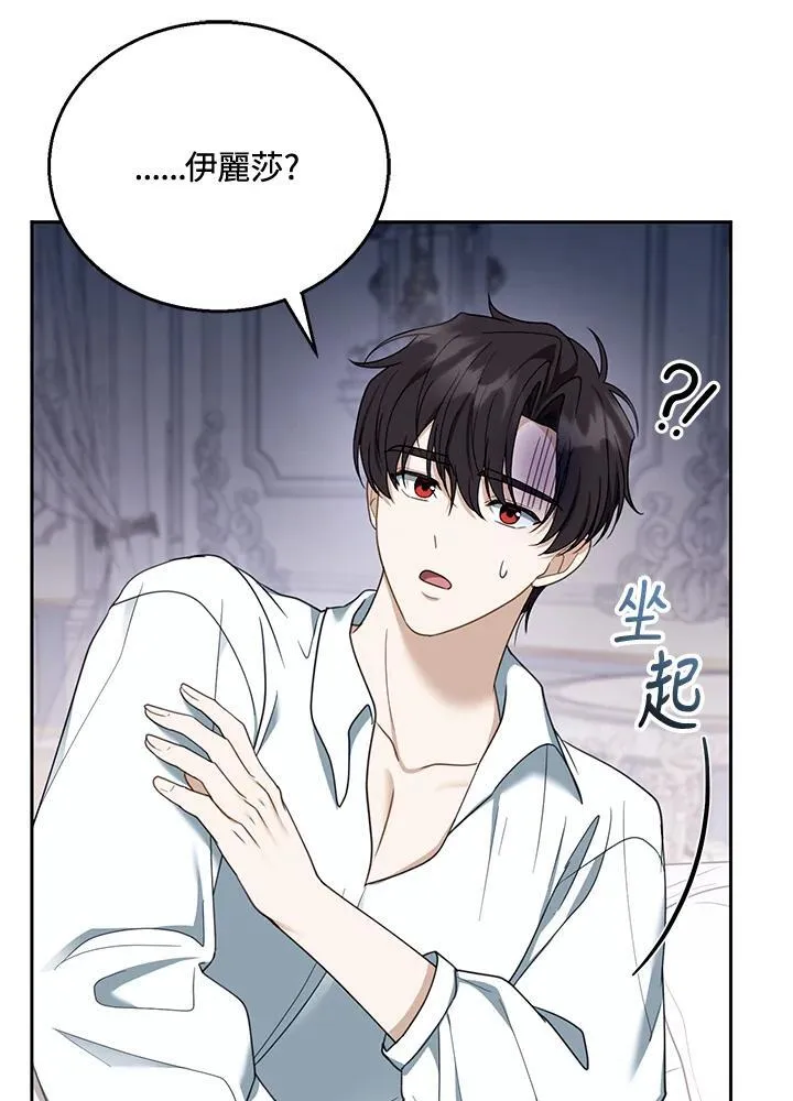 第49话81