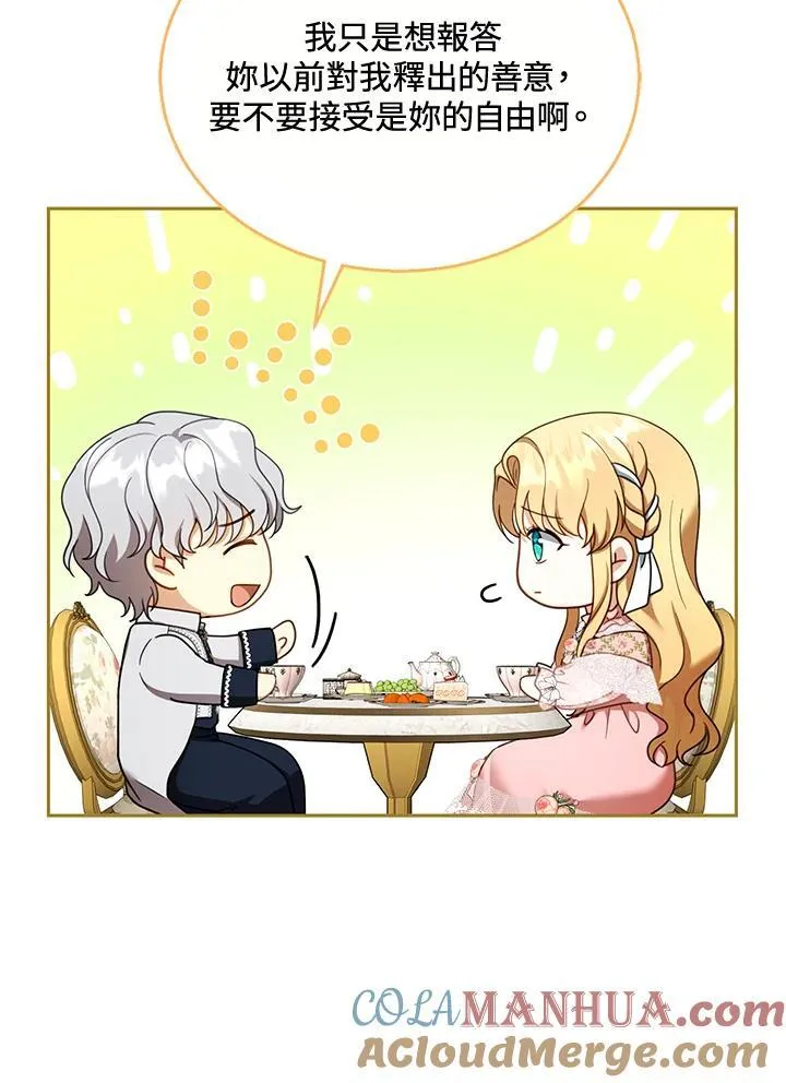 第40话80