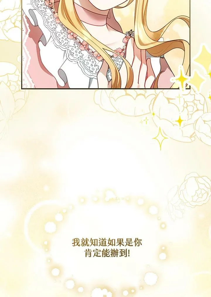 第13话105