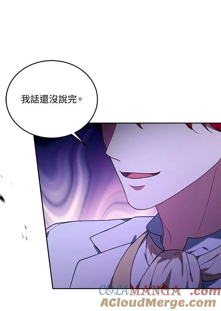 第77话100