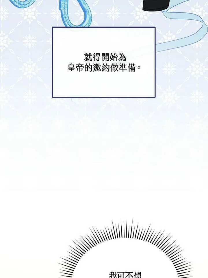 第6话49