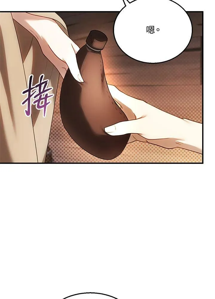 第21话70
