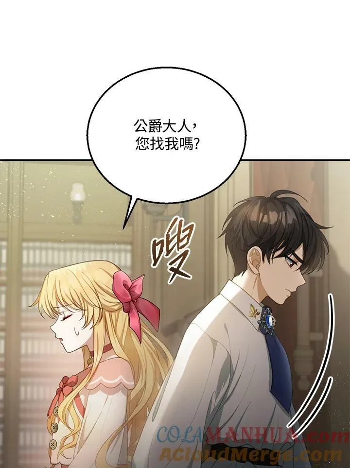 第2话92