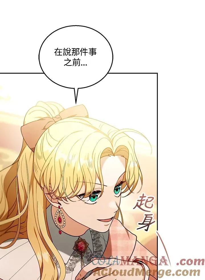 第79话12