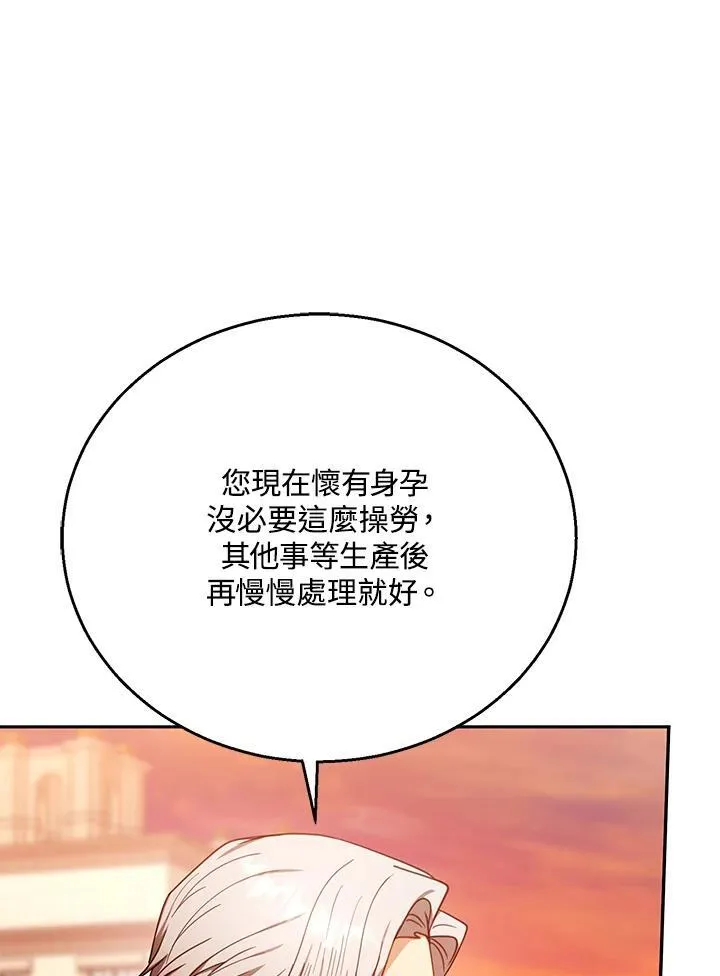 第71话101