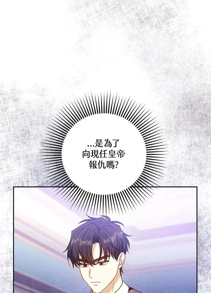 第76话15