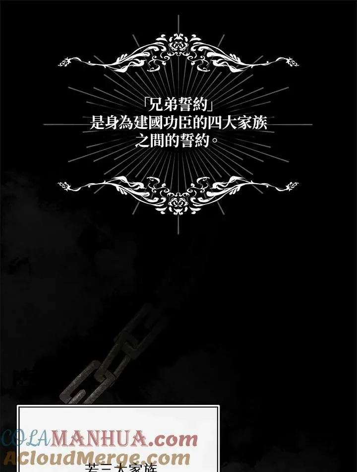 第9话32