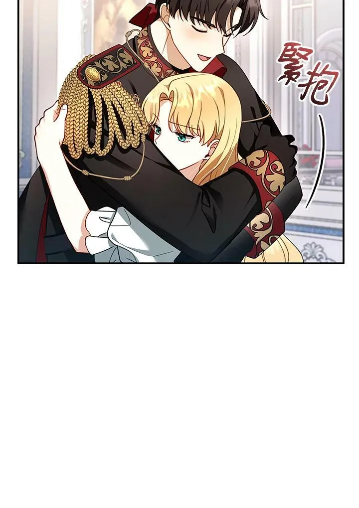 第29话95