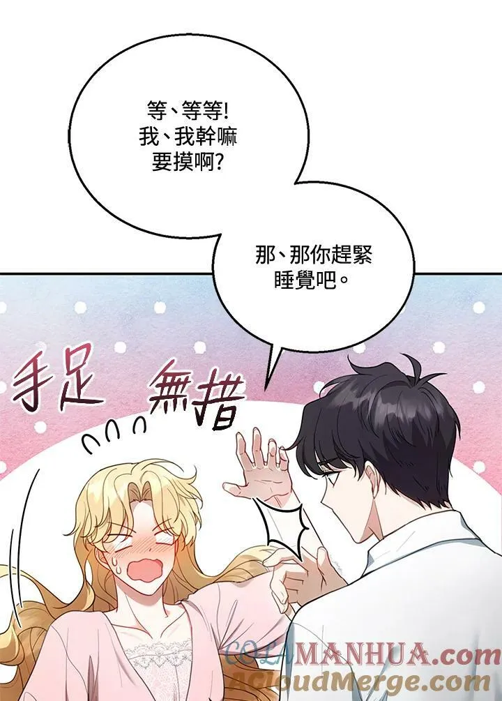 第15话80