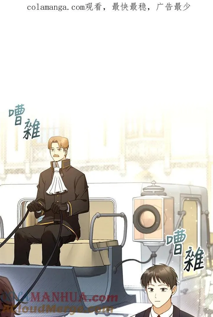第47话107