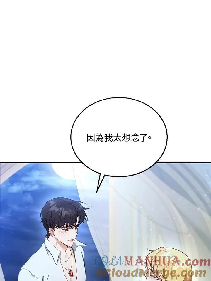 第15话68